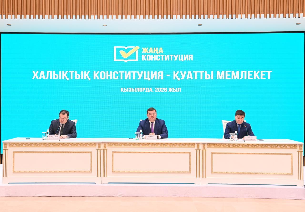 «حالىقتىق كونستيتۋتسيا – قۋاتتى مەملەكەت» تاقىرىبىندا ساراپشىلار كەزدەسۋى ءوتتى