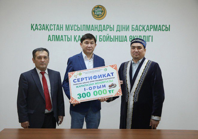 الماتىدا جاراپازان ماتىنىنە ارنالعان بايقاۋ قورىتىندىلاندى