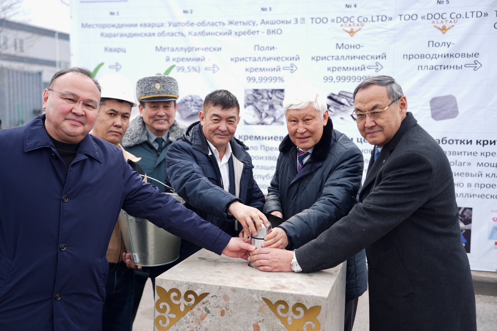 يننوۆاتسيالىق تەحنولوگيالار پاركىندە ۇلتتىق كرەمني كلاستەرى داميدى