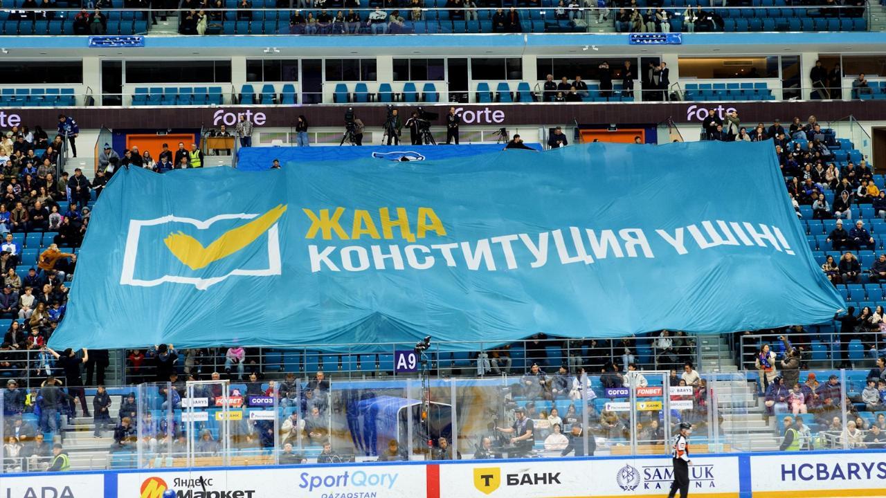 استانادا ماتچ كەزىندە كونستيتۋتسيالىق رەفورمالاردى قولداۋعا ارنالعان ەرەكشە اكتسيا ءوتتى