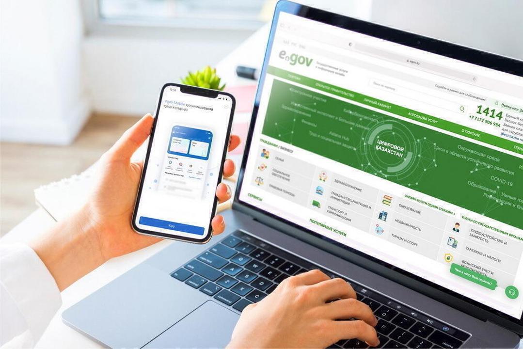 ەڭبەك مينيسترلىگى: eGov ارقىلى ءوتىنىش بەرۋ تولەمنىڭ اۆتوماتتى تۇردە تاعايىندالۋىنا كەپىلدىك بەرمەيدى