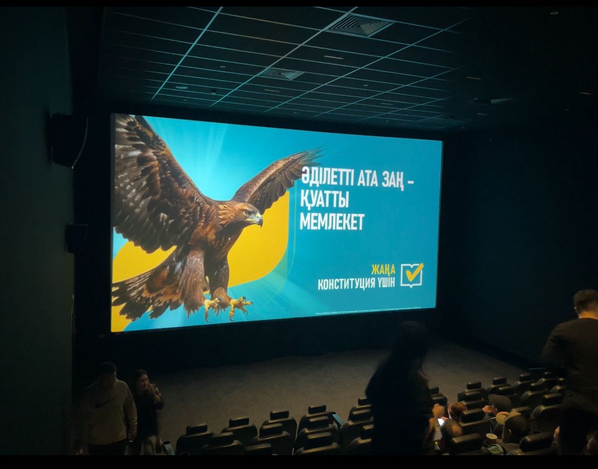 ەلىمىزدىڭ كينوتەاترلارىندا جاڭا كونستيتۋتسيانى قولداۋعا ارنالعان بەينەروليكتەر كورسەتىلدى