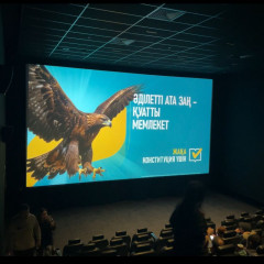 ەلىمىزدىڭ كينوتەاترلارىندا جاڭا كونستيتۋتسيانى قولداۋعا ارنالعان بەينەروليكتەر كورسەتىلدى