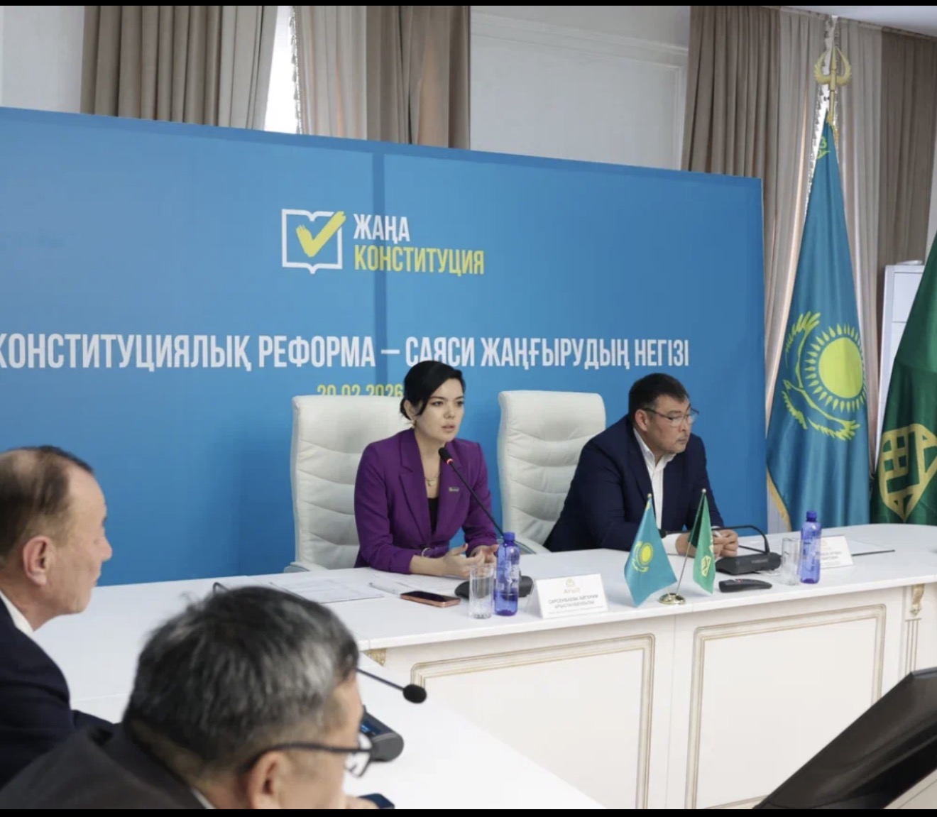 جامبىل وبلىسىندا كونستيتۋتسيالىق رەفورمانىڭ ساياسي جاڭعىرۋداعى ءرولى تالقىلاندى