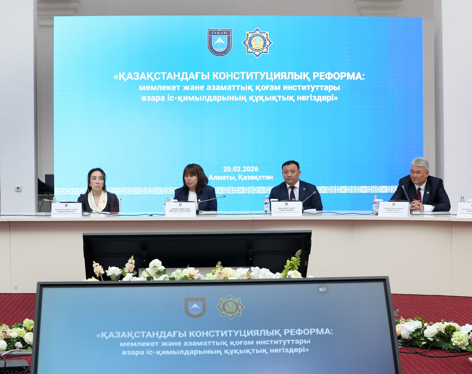 ەلىمىزدەگى ەڭ ءىرى جوو وقىتۋشىلارى مەن ستۋدەنتتەرى رەفەرەندۋمدى قولدادى