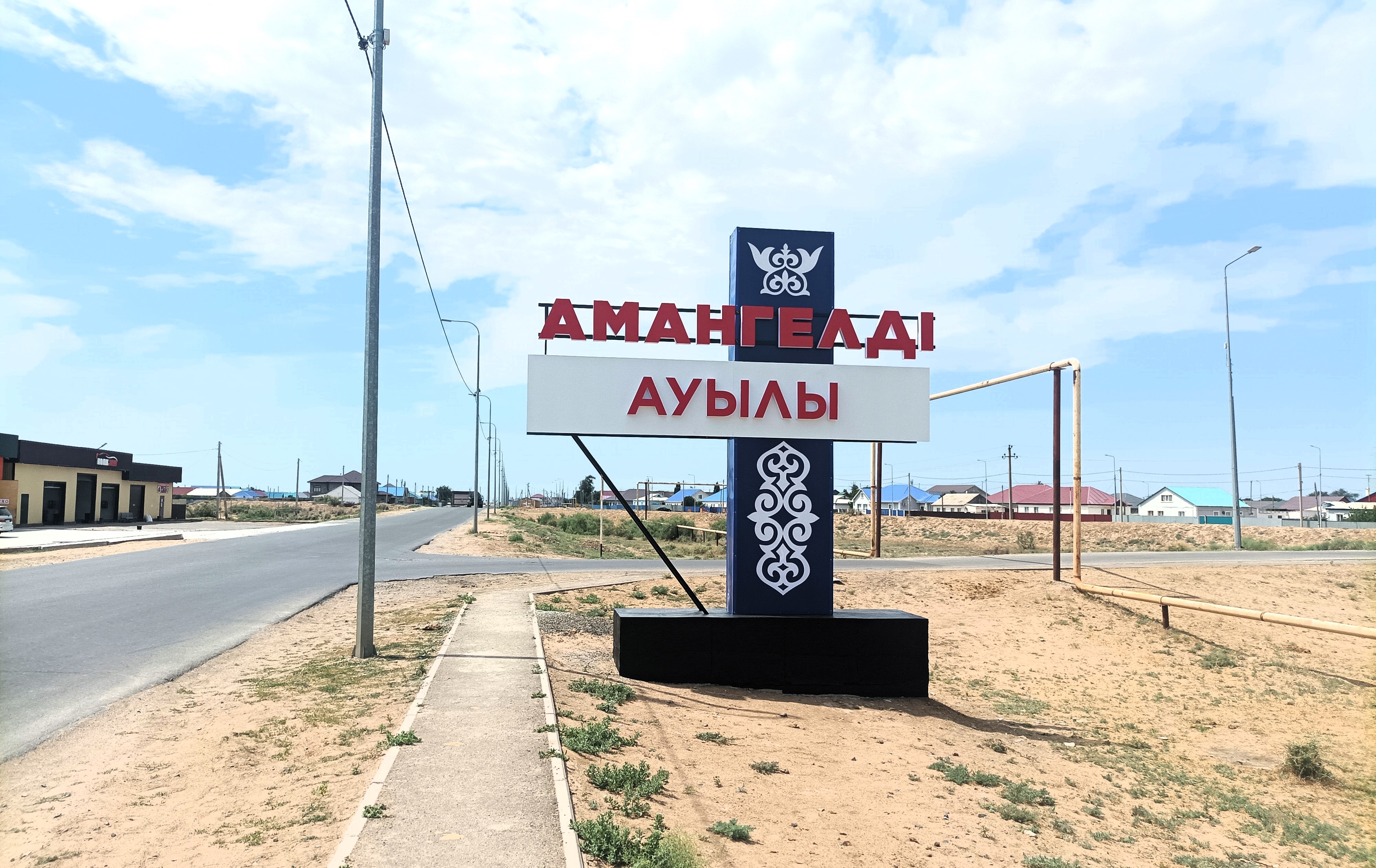 امانگەلدى اۋىلى 15 جىلدان بەرى ىشىمدىكسىز ءومىر سالتىن ۇستانىپ كەلەدى