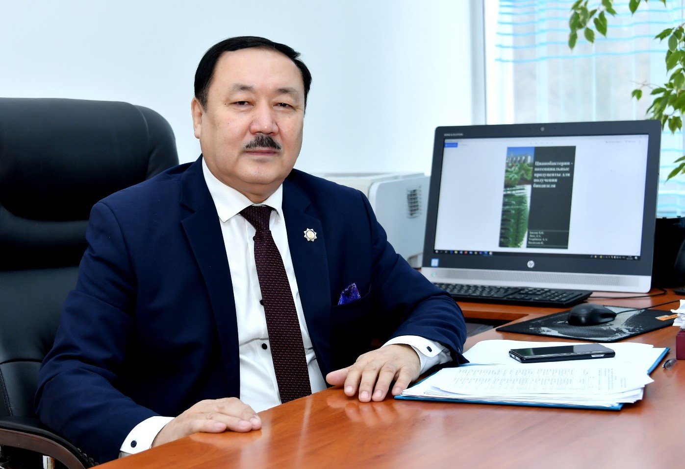 «ەكولوگيالىق بيوينجەنەريا عىلىمىن دامىتۋ وزەكتى»