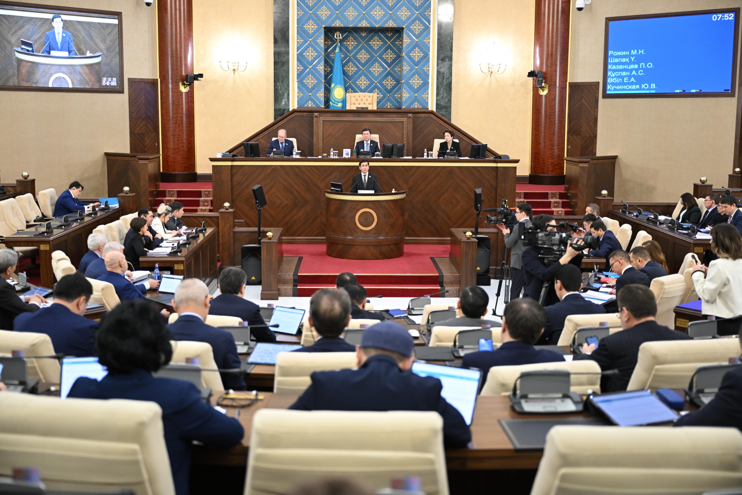 عالىمدار مارتەبەسى ايقىندالادى