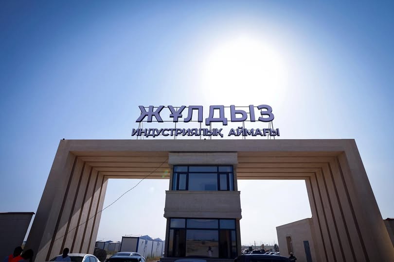 يندۋستريالىق ايماقتار وركەندەپ كەلەدى