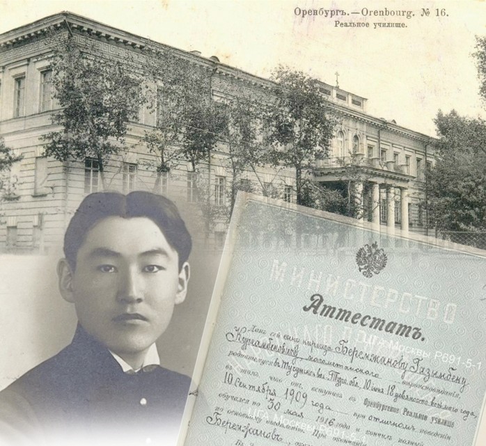 تەكتى اۋلەتتەن شىققان ءور تۇلعا