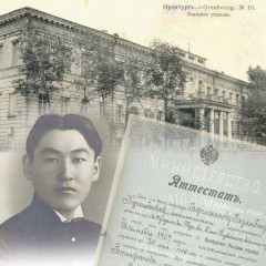 تەكتى اۋلەتتەن شىققان ءور تۇلعا