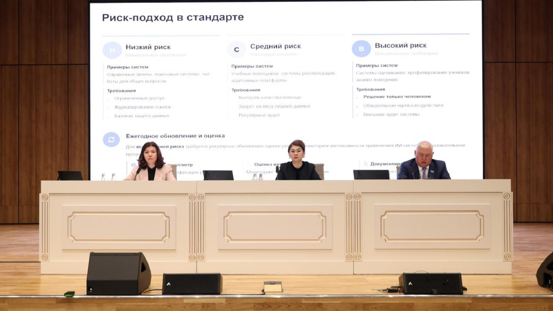 پەداگوگيكالىق جوعارى وقۋ ورىندارىندا جاساندى ينتەللەكت فاكۋلتەتتەرى اشىلادى