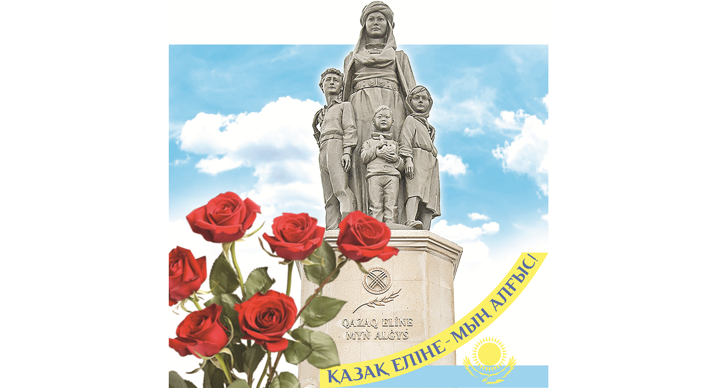 باتا-تىلەكتىڭ ەڭ قىسقا نۇسقاسى