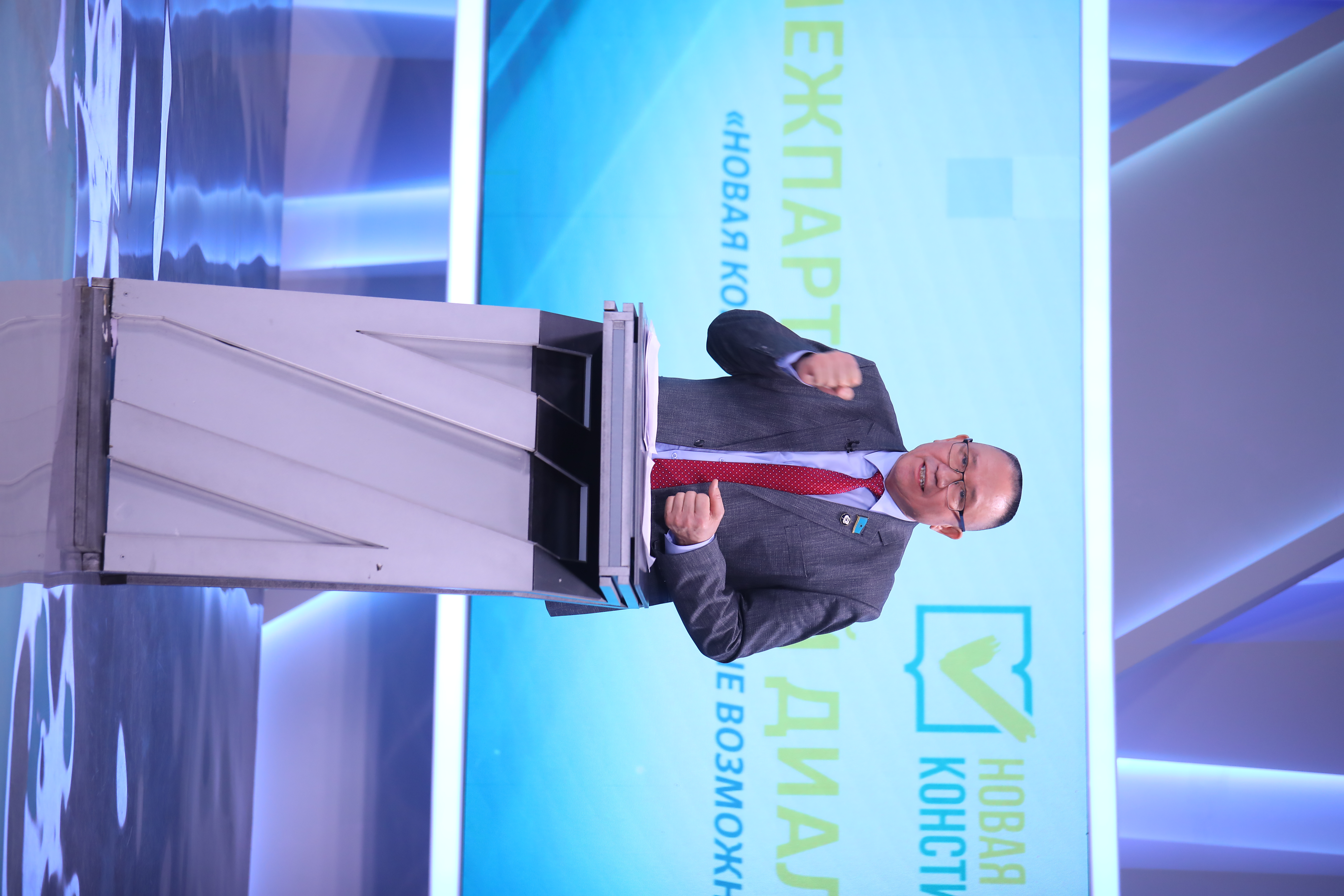 بۇگىن جاڭا كونستيتۋتسيا جوباسىن تالداۋعا ارنالعان پارتياارالىق ديالوگ ءوتتى