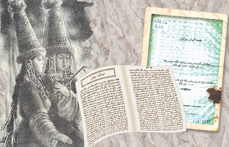 قازاندا باسىلعان قازاق داستانى