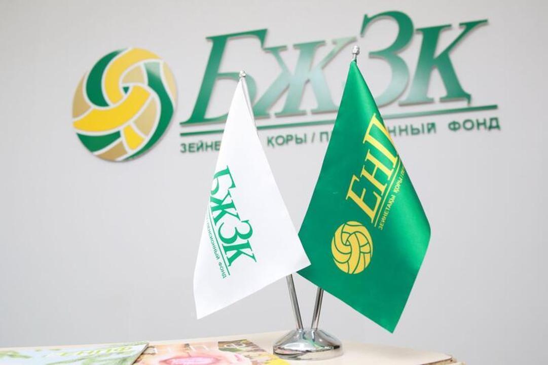 «وتباسى بانك» يپوتەكانى زەينەتاقى قاراجاتىمەن وتەۋگە ءوتىنىم قابىلداۋدى قايتا باستادى