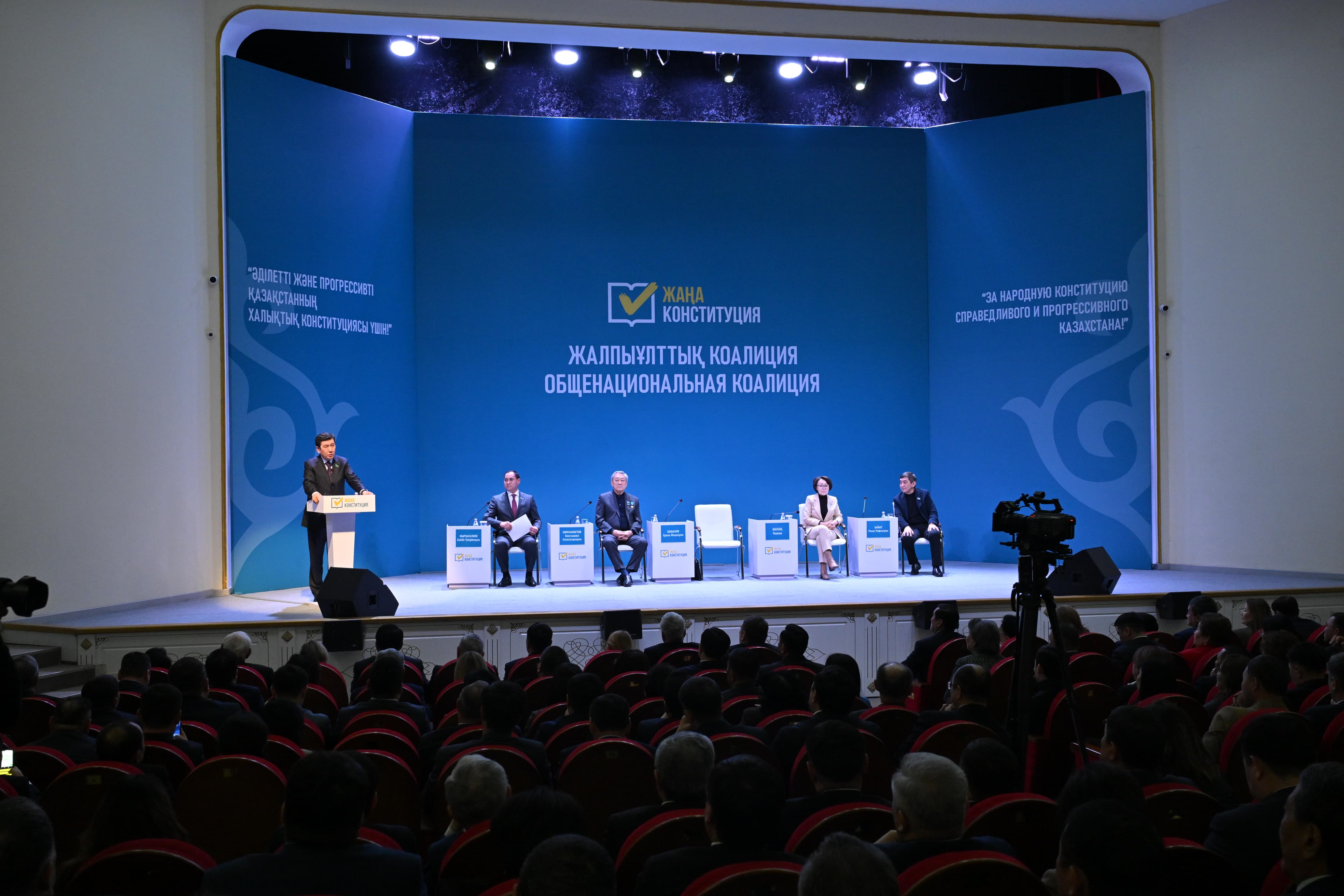 ەكولوگيا جانە ەڭبەك ادامى: اتىراۋ وبلىسىنىڭ جۇرتشىلىعى جاڭا كونستيتۋتسيا جوباسىن قولدايدى