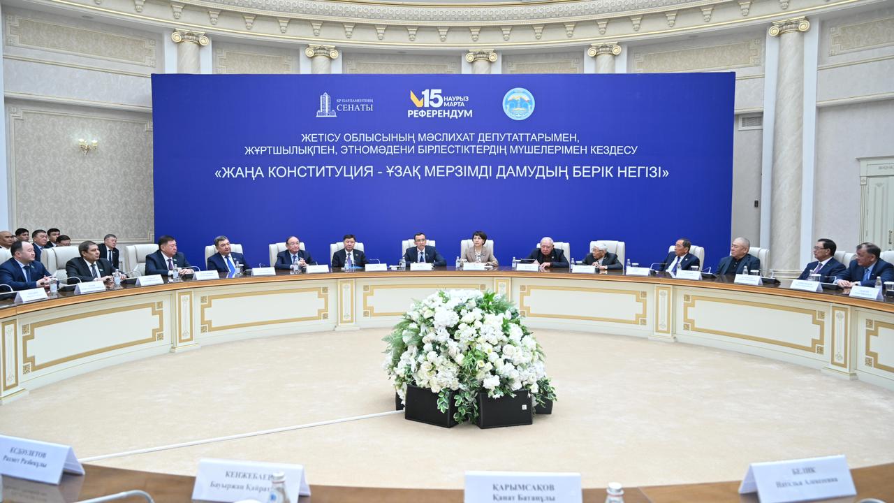 سەنات توراعاسى جەتىسۋ فەرمەرلەرىمەن جاڭا كونستيتۋتسيانى تالقىلادى