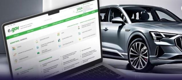 eGov ارقىلى تەمىر تۇلپاردى تىركەۋ: ساتىپ الۋدان ساتۋعا دەيىنگى ۇدەرىس جەڭىلدەدى