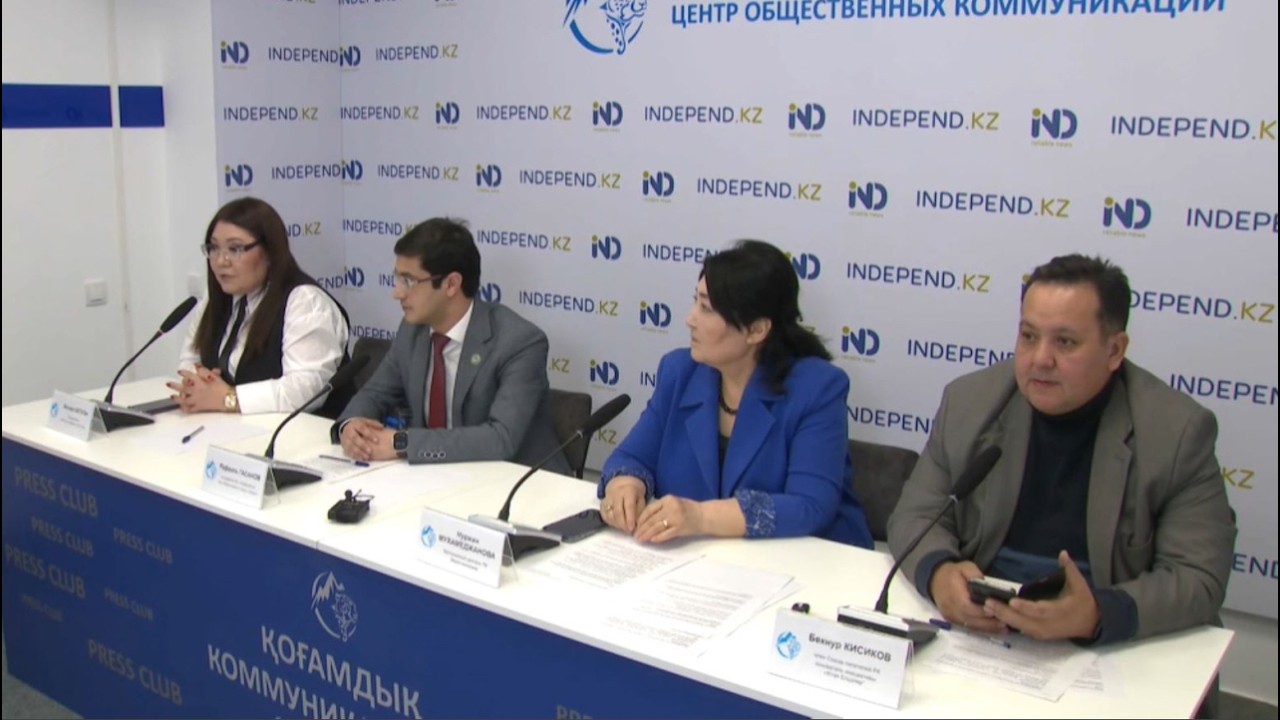 اشىق ءارى دايەكتى اقپارات تاراتادى