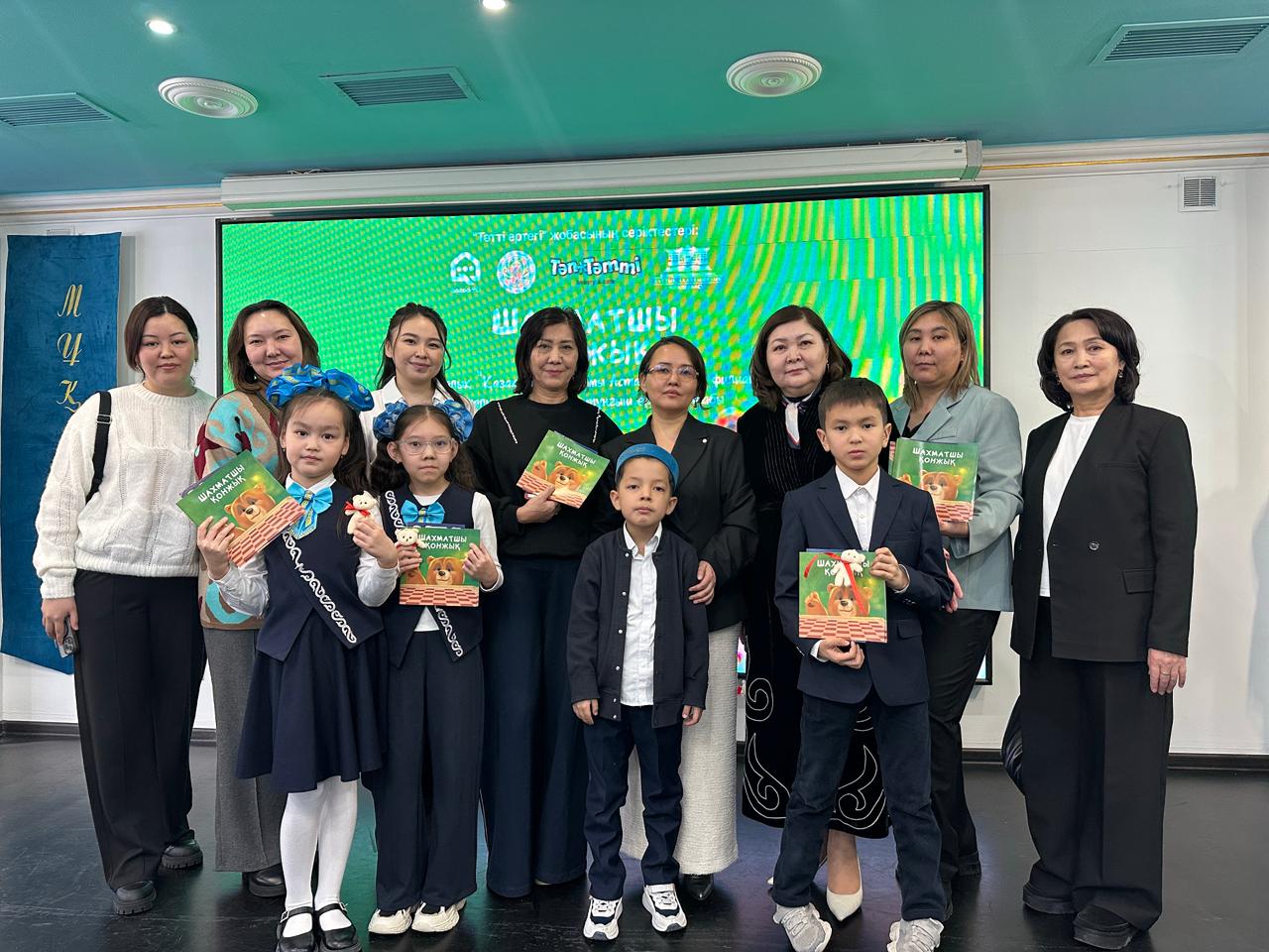 «شاحماتشى قونجىق» – زاماناۋي ەرتەگى