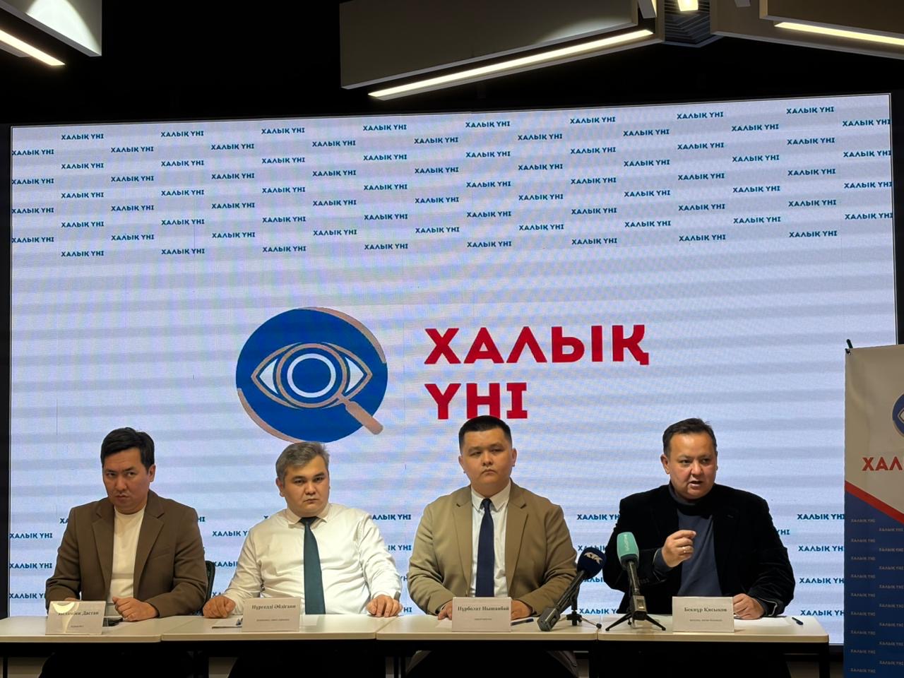 «حالىق ءۇنى» تاۋەلسىز باقىلاۋشىلار توبى: ەشبىر ساياسي ناۋقان – تاۋەلسىز باقىلاۋشىلارسىز ءادىل وتپەيدى