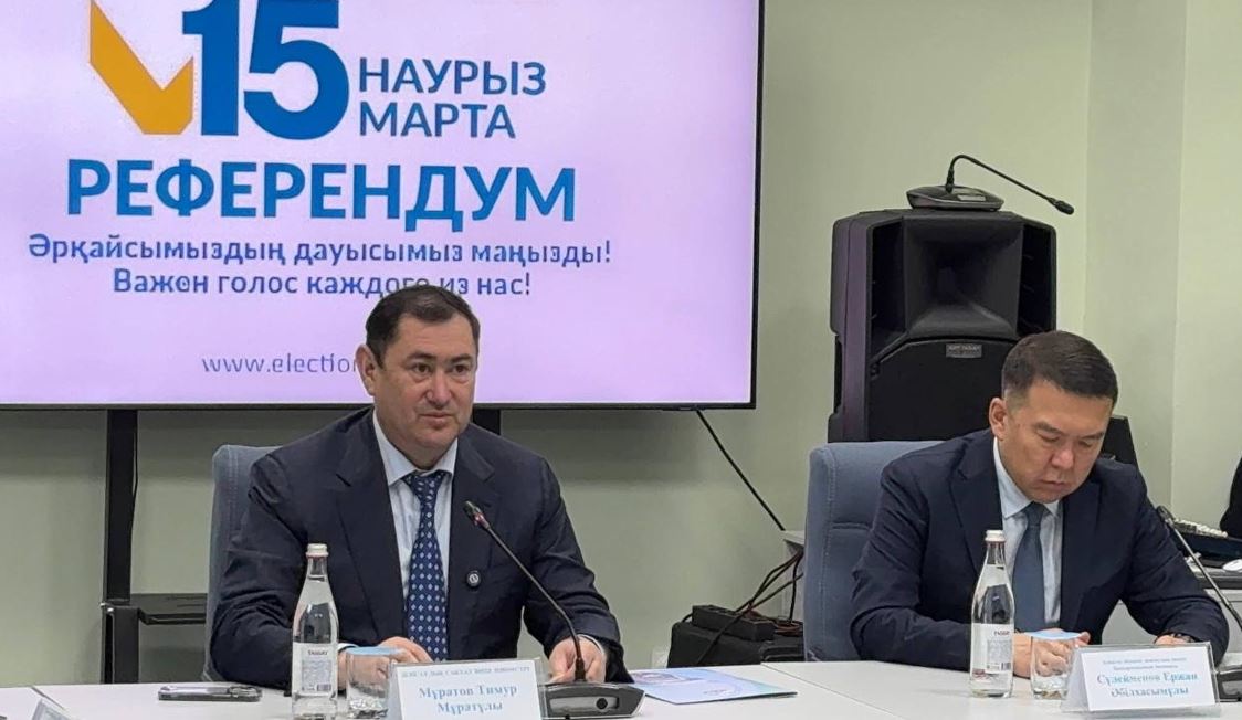 ۆيتسە-مينيستر: كونستيتۋتسياعا ەنگىزىلەتىن وزگەرىستەر ازاماتتاردىڭ ىرگەلى قۇقىقتارىن نىعايتۋعا باعىتتالعان