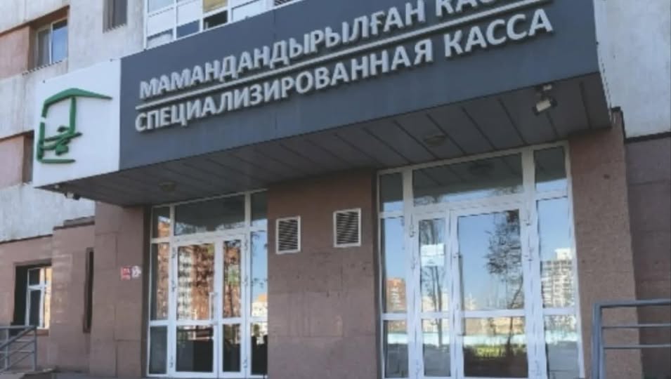 استانادا مەرەكە كۇندەرى CTS ورتالىق كاسساسى جۇمىس ىستەمەيدى