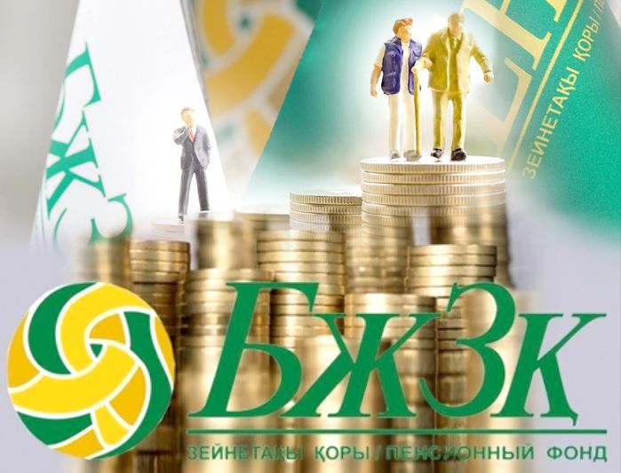 ەندى ازاماتتار زەينەتاقى اكتيۆتەرىن ينتەرنەت-پلاتفورما ارقىلى باقىلاي الادى