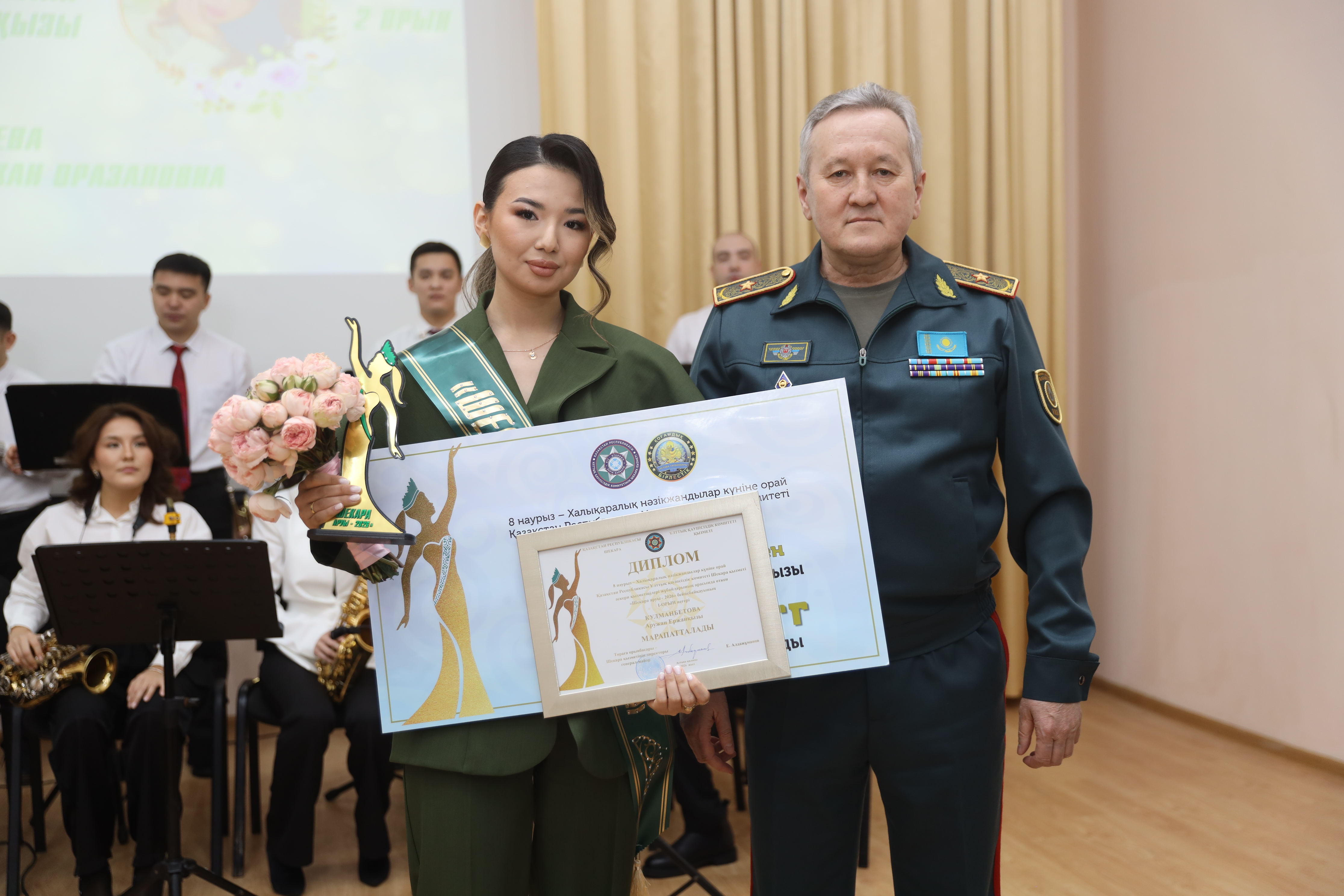 «شەكارا ارۋى» بەينەبايقاۋىنىڭ جەڭىمپازى انىقتالدى