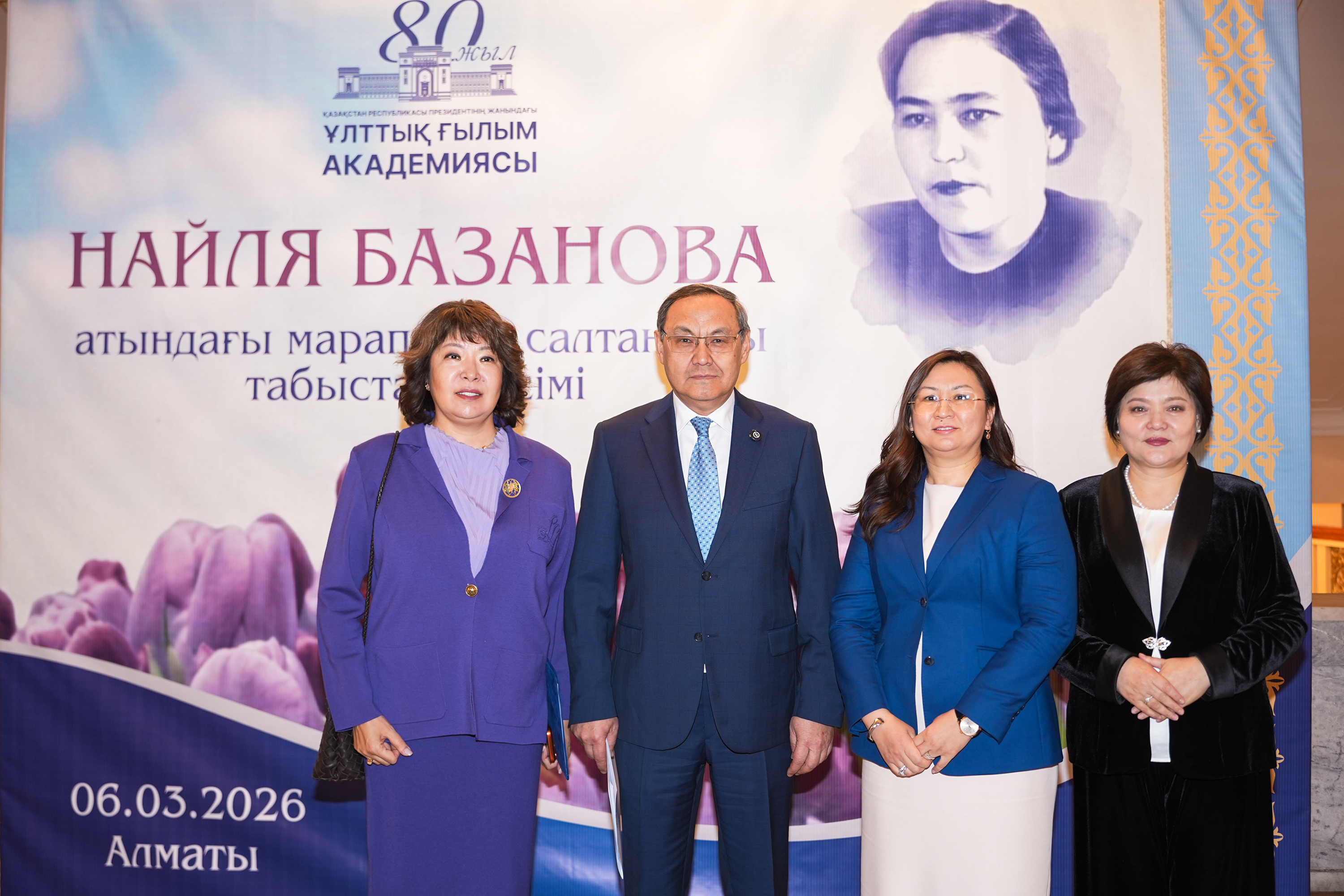 عالىم ايەلدەر اكادەميك ءنايلا بازانوۆا اتىنداعى قۇرمەت بەلگىسىمەن ماراپاتتالدى