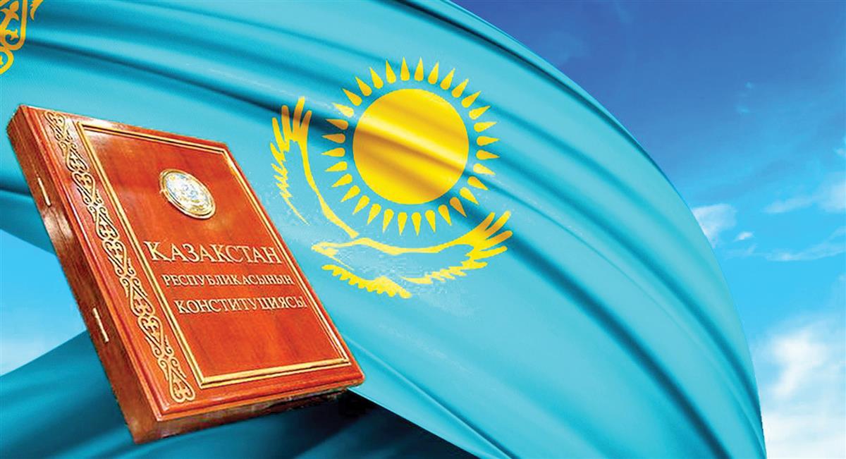 كونستيتۋتسيا – مەملەكەت پەن ادام اراسىنداعى قوعامدىق كەلىسىمشارت