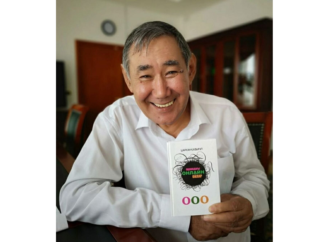 ورالۋ وديسسەياسى