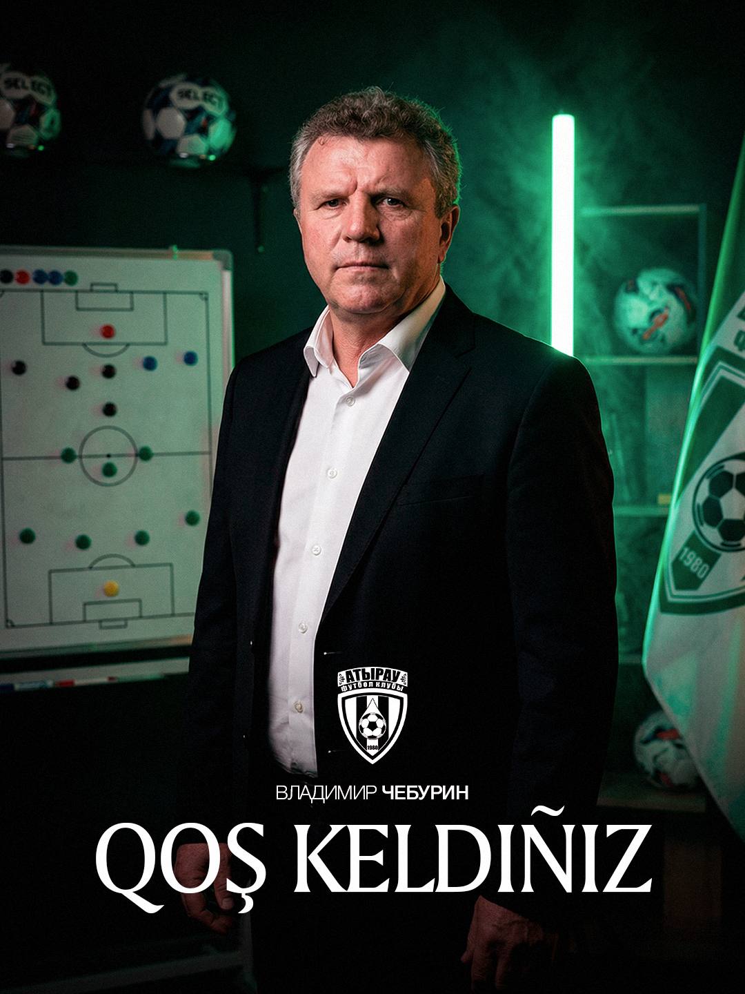 «اتىراۋ» فۋتبول كلۋبىنا جاڭا باس باپكەر كەلدى