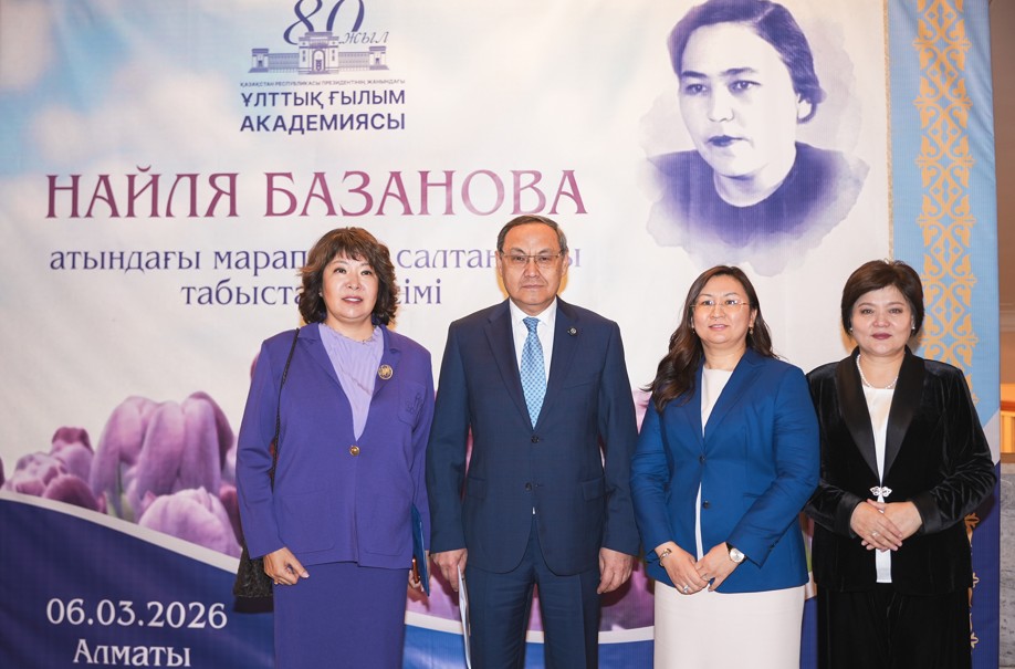 مەيرام قارساڭىنداعى ماراپات