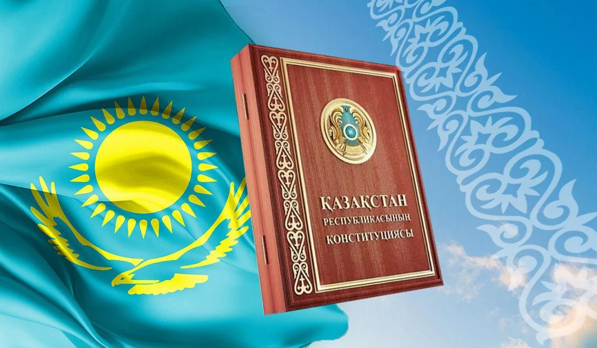 كونستيتۋتسيا – ادىلەتتى قوعام قالىپتاستىرۋدىڭ نەگىزى