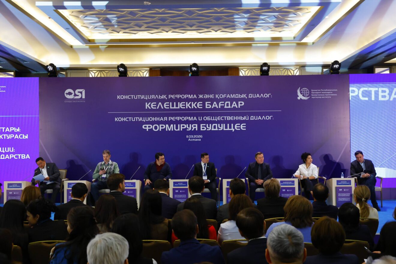 استانادا جاڭا كونستيتۋتسيا جوباسىنىڭ نەگىزگى ەرەجەلەرى ساراپتامالىق پلاتفورمادا تالقىلاندى