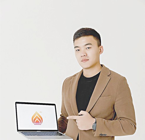 «Shyraq AI» يگىلىگى