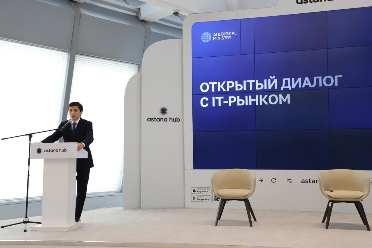 قازاقستاندا جي-ءدى دامىتۋعا ارنالعان 200-دەن استام داتاسەت اشىلدى