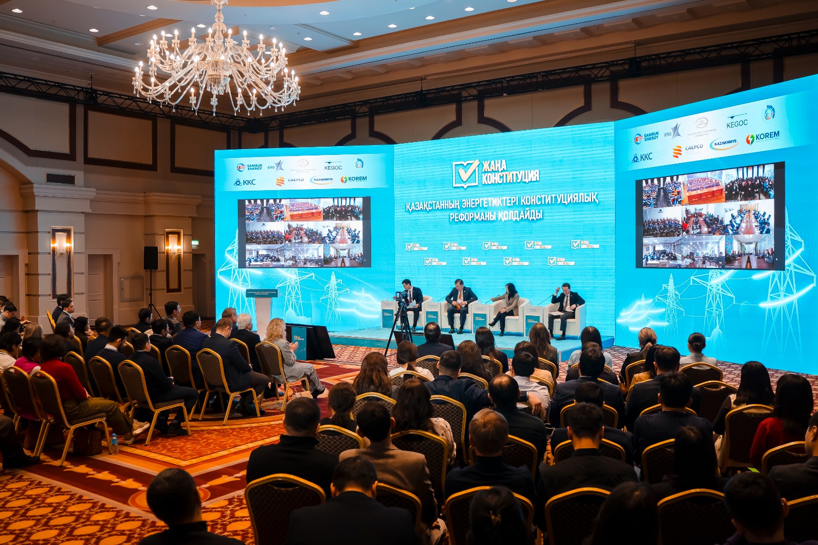 قازاقستان ەنەرگەتيكتەرى جاڭا كونستيتۋتسيا جوباسىن قولدايدى