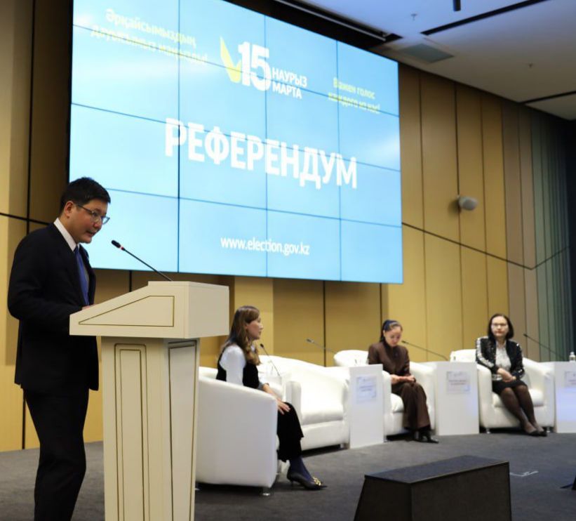 ينۆەستيتسيا تارتۋعا قۇقىقتىق سەنىمدىلىك كەرەك