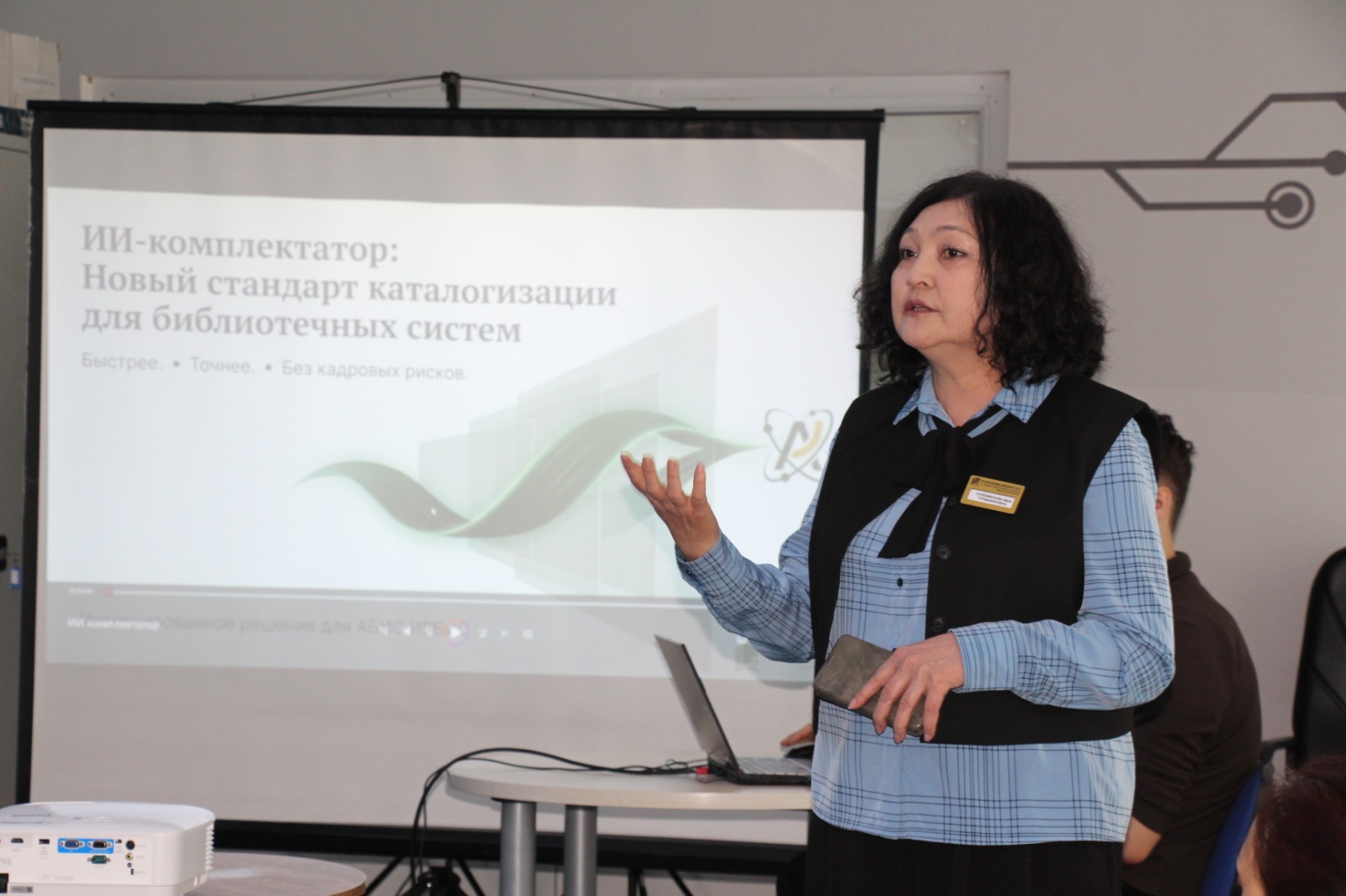 شىعىس قازاقستانداعى كىتاپحاناعا «جي-كومپلەكتاتور» جوباسى ىسكە قوسىلدى