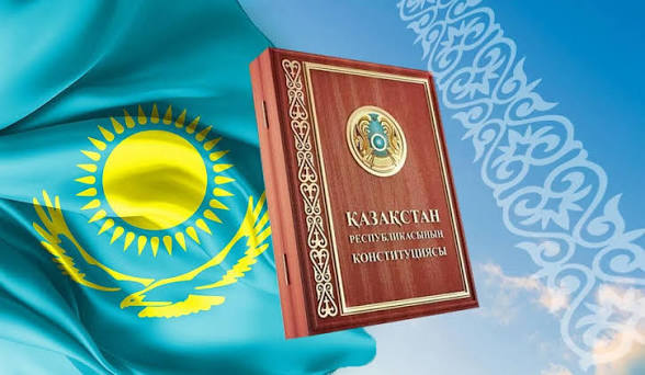 جاڭا كونستيتۋتسيا: ايەل قۇقىعى مەن تەڭدىك ماسەلەلەرى باستى نازاردا