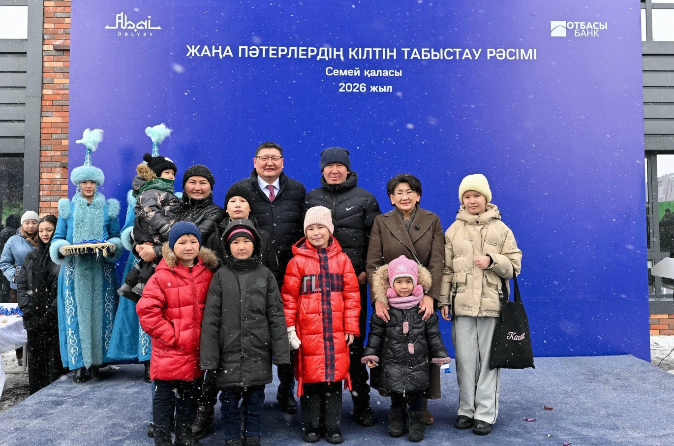 50 وتباسى باسپانالى بولدى