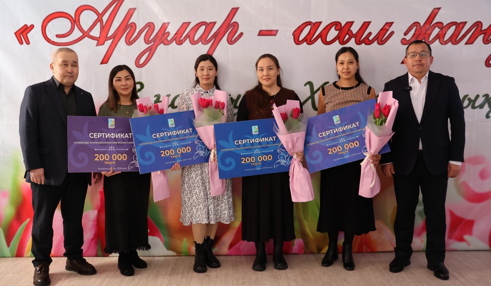 سابيگە – اۋىلناي سىيلىعى