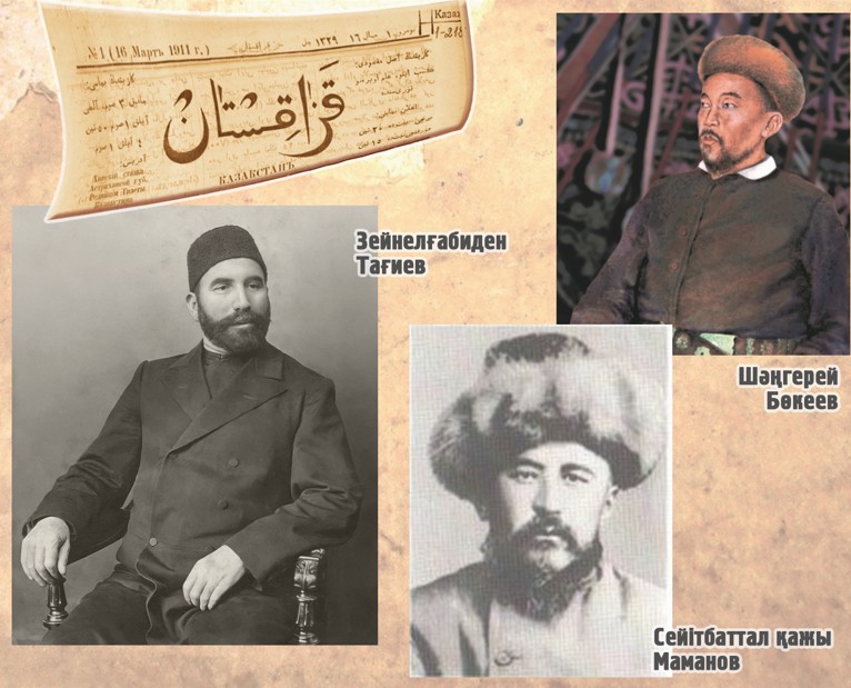 «قازاقستاندى» كىمدەر قارجىلاندىردى؟