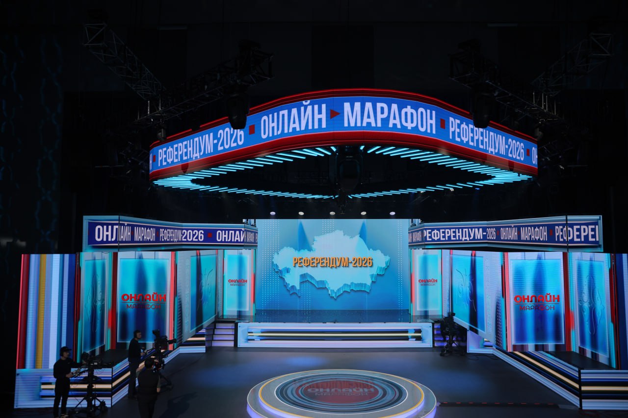 بۇگىن ەلوردادا «رەفەرەندۋم-2026» ونلاين مارافونى وتەدى