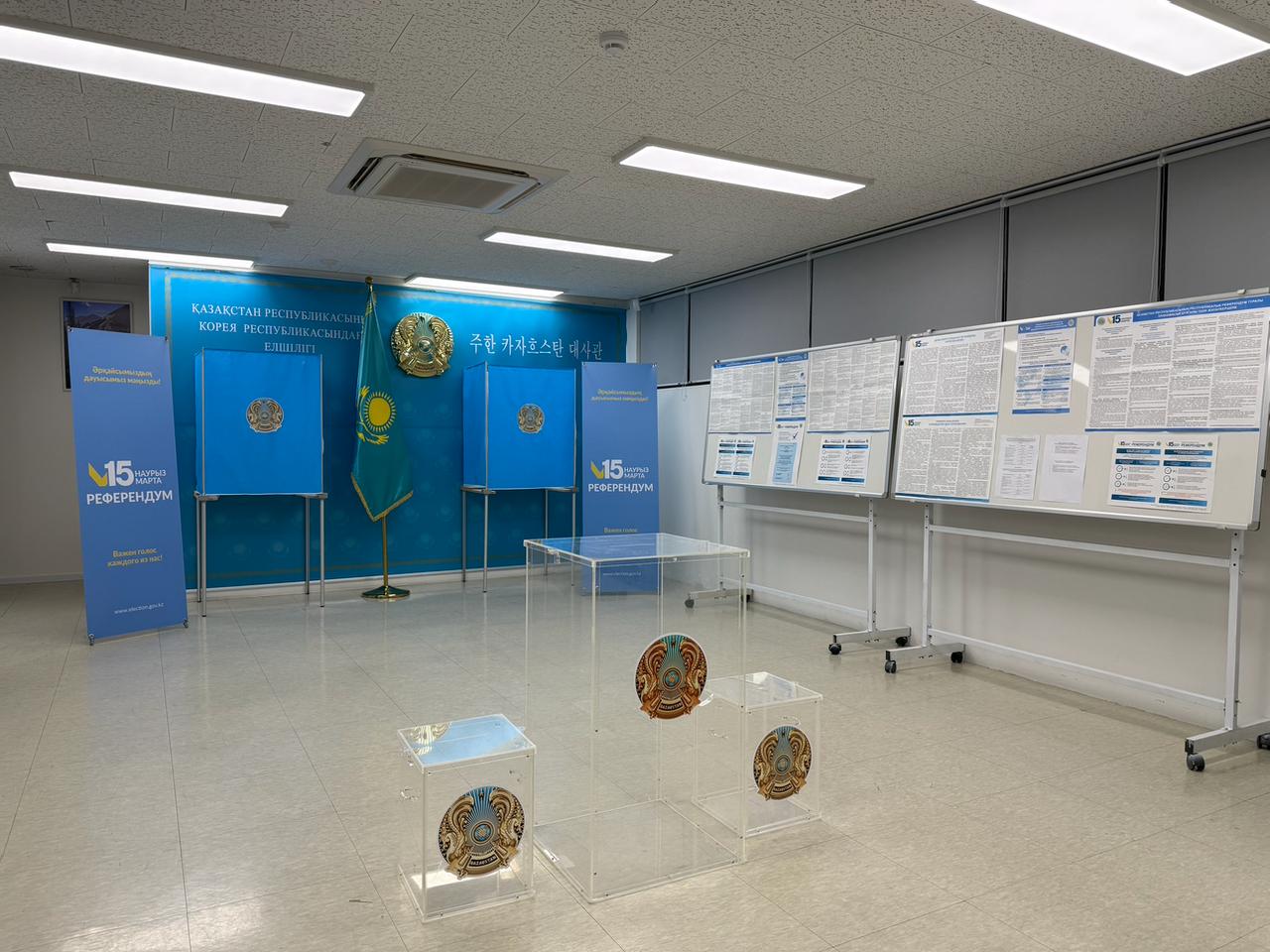 سەۋل مەن توكيوداعى رەفەرەندۋم ۋچاسكەلەرىندە قازاقستاندىقتار داۋىس بەرە باستادى
