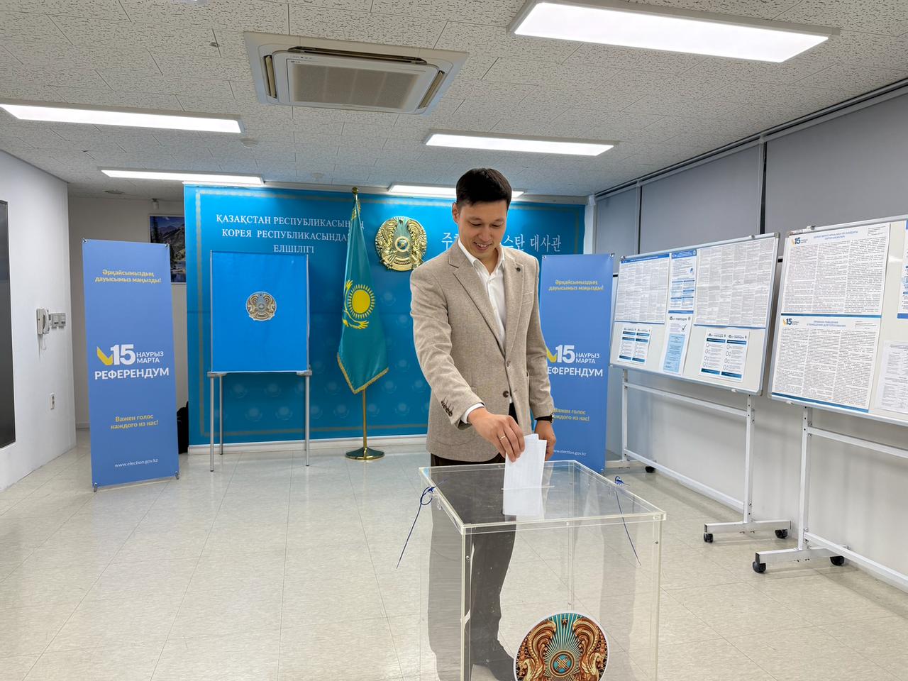 رەفەرەندۋم: سەۋلدە العاشقىلاردىڭ ءبىرى بولىپ قازاقستان ازاماتى داۋىس بەردى