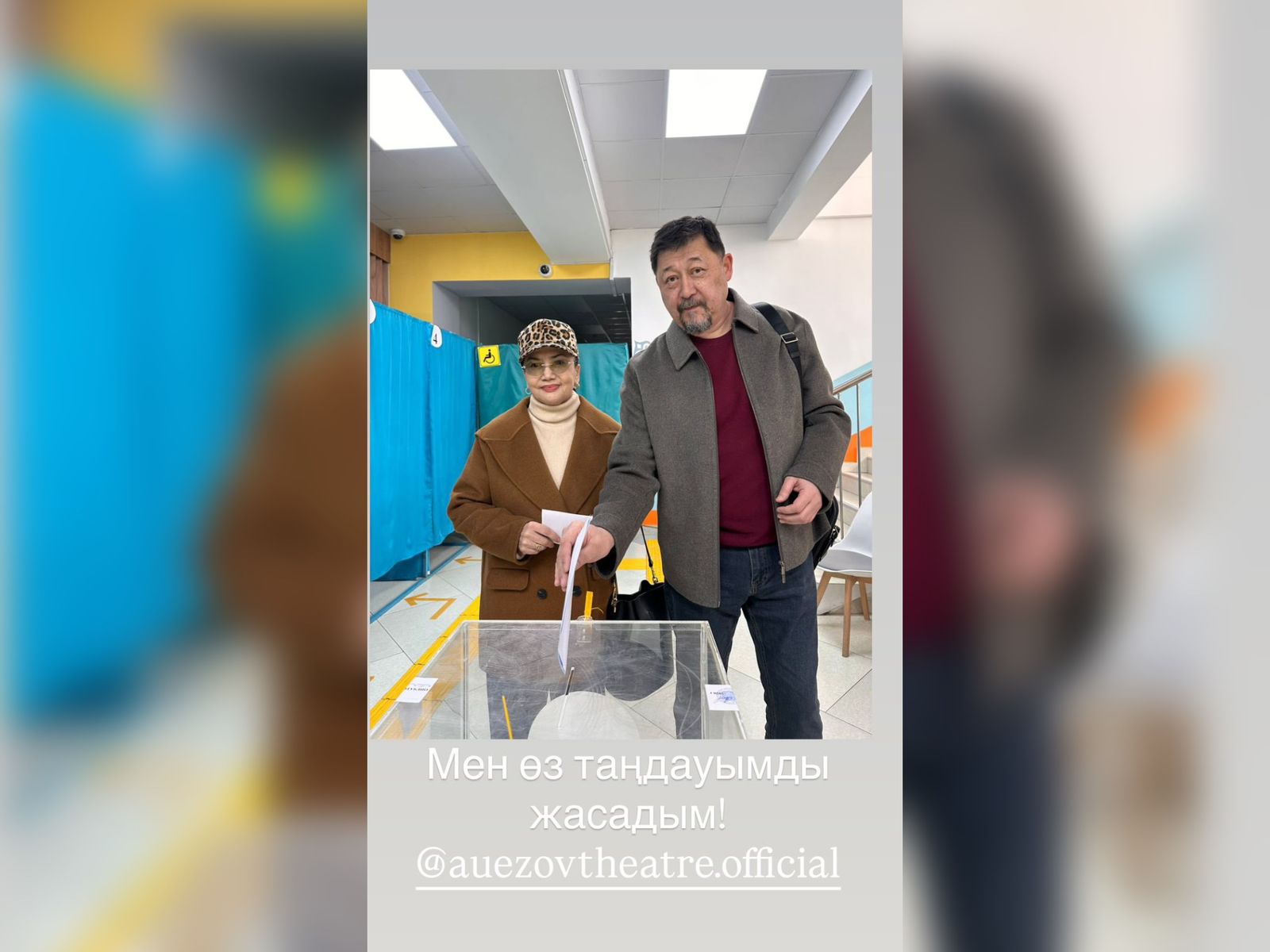 جازۋشىلار مەن اكتەرلەر ەل بولاشاعى ءۇشىن داۋىس بەردى